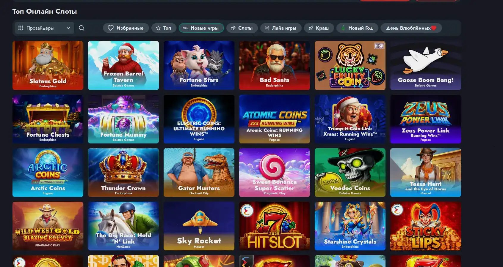 История бренда Eva casino
